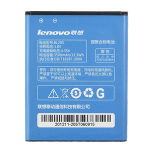 BATERAI LENOVO BL 205 99%