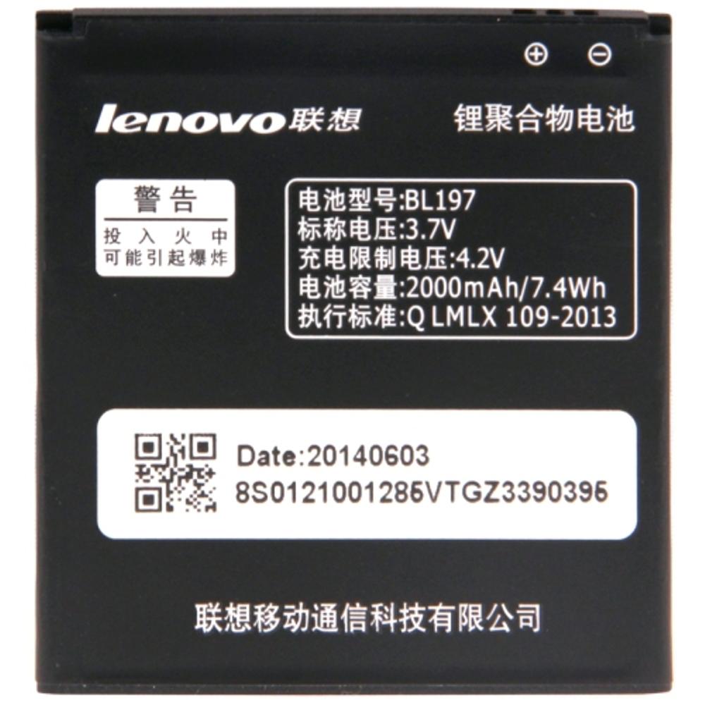 BATERAI LENOVO 197 99%