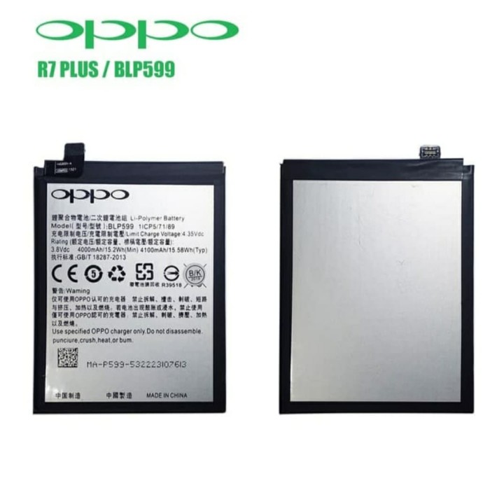 BATTERY OPPO BLP599/R7 PLUS