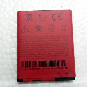 BATERAI HTC A320 99%