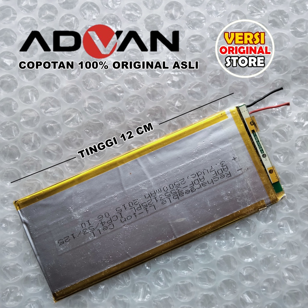 BATTERY ADVAN T1L/T1R/E1C/i7A 