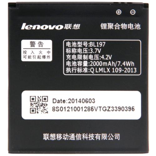 BATERAI LENOVO A820 / BL197 ORI 99%