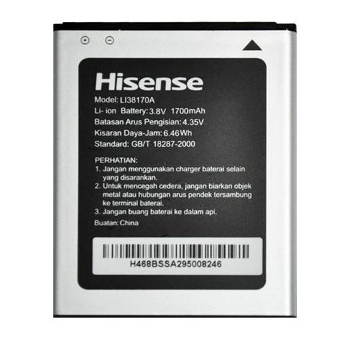 BATTERY ANDROMAX U2+