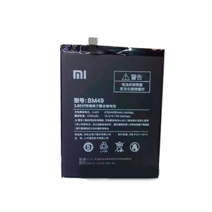 BATERAI XIAOMI MI MAX 99%