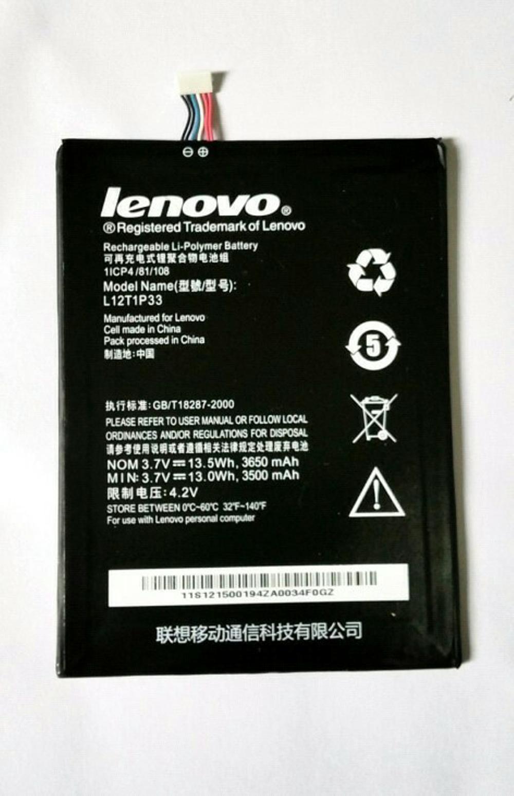 BATERAI LENOVO BL 195 99%