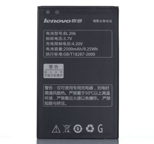BATERAI LENOVO A630T / BL206 ORI 99%