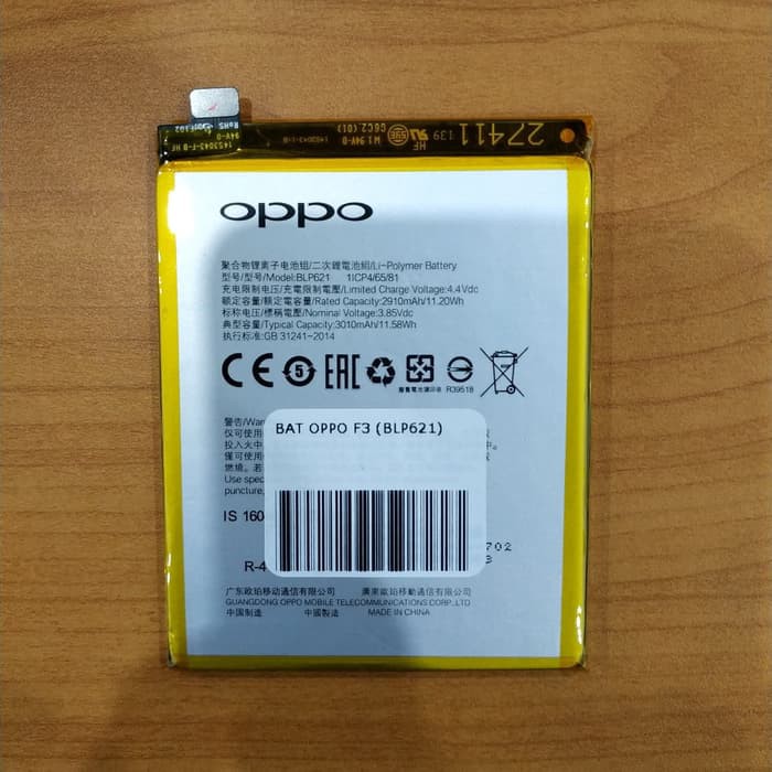 BATTERY OPPO BLP621/R9S