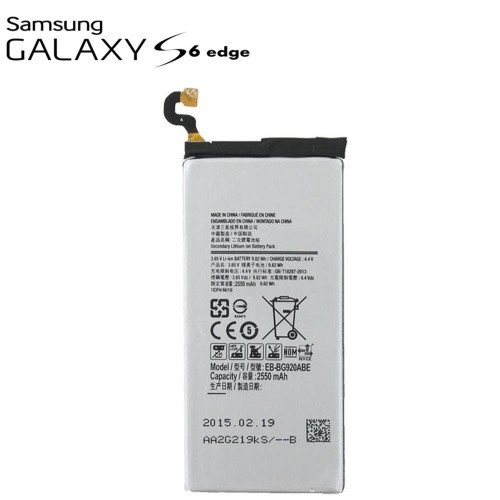 BATTERY SAMSUNG S6 EDGE/G925